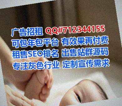 大通借卵子会展有限公司